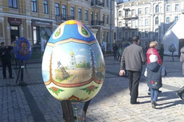 В Киеве на Софийской площади стартовал Всеукраинский фестиваль писанок В Киеве на Софийской площади стартовал Всеукраинский фестиваль писанок