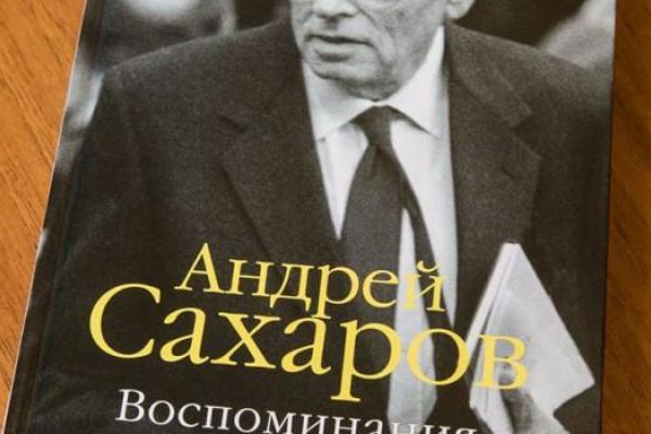 Порошенко передал политзаключенному Олегу Сенцову книгу диссидента Сахарова 