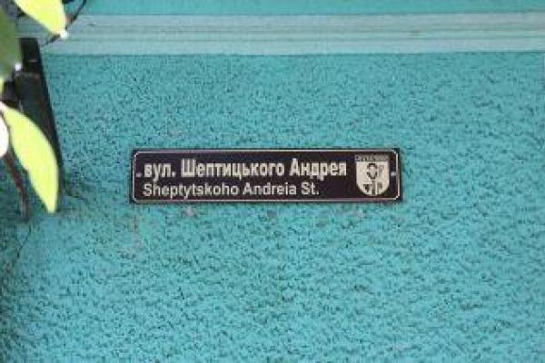 В Мукачево по решению горсовета появится тупик Геннадия Москаля В Мукачево по решению горсовета появится тупик Геннадия Москаля