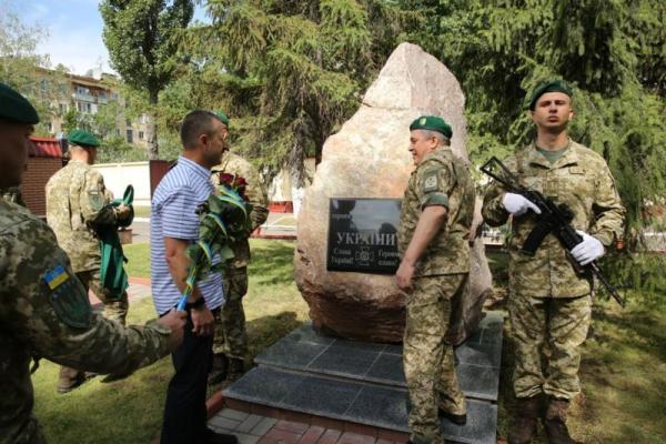 В Киеве установлена памятная стела "Героям-пограничникам" В Киеве установлена памятная стела "Героям-пограничникам"