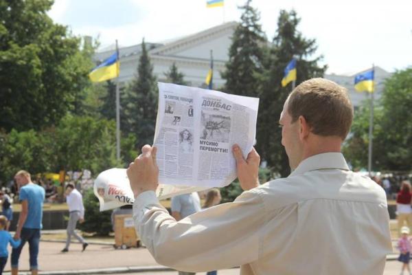 Краматорск празднует 26-й День независимости родной Украины 