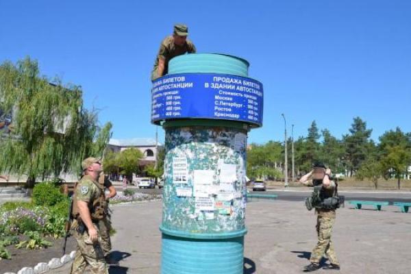 В Северодонецке неизвестные "заминировали" автовокзал