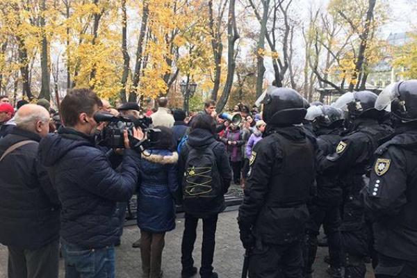 В Одессе митинг против застройки Городского сада перерос в столкновения активистов с полицией В Одессе митинг против застройки Городского сада перерос в столкновения активистов с полицией