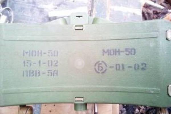 СБУ обнаружила в зоне АТО тайник с боеприпасами российского производства СБУ обнаружила в зоне АТО тайник с боеприпасами российского производства