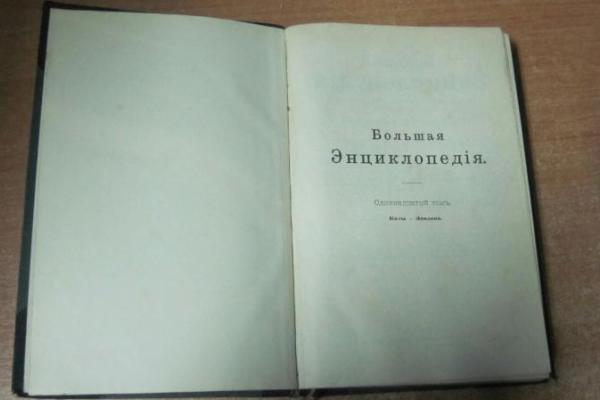 Пограничники пресекли попытку вывоза из Украины раритетных книг Пограничники пресекли попытку вывоза из Украины раритетных книг