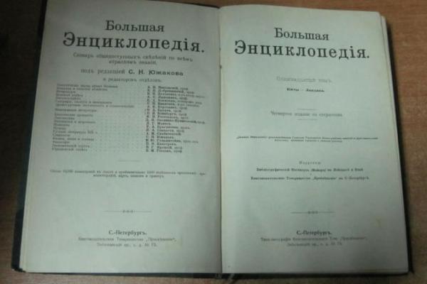 Пограничники пресекли попытку вывоза из Украины раритетных книг Пограничники пресекли попытку вывоза из Украины раритетных книг