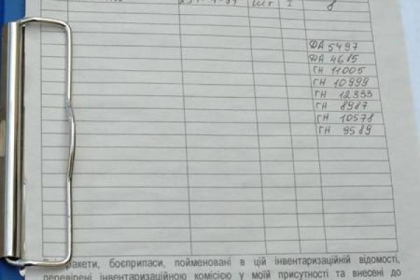 Россия ведет поставки захваченного в Крыму оружия боевикам на Донбасс - Тымчук Россия ведет поставки захваченного в Крыму оружия боевикам на Донбасс - Тымчук