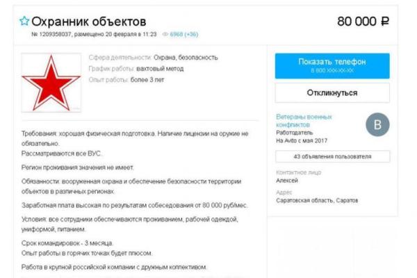 "Слухи" о больших потерях в рядах "ЧВК Вагнера" превращаются в факты - Тымчук "Слухи" о больших потерях в рядах "ЧВК Вагнера" превращаются в факты - Тымчук