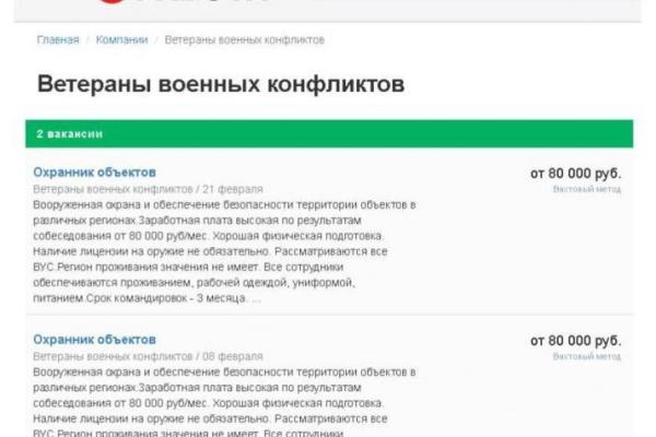 "Слухи" о больших потерях в рядах "ЧВК Вагнера" превращаются в факты - Тымчук "Слухи" о больших потерях в рядах "ЧВК Вагнера" превращаются в факты - Тымчук