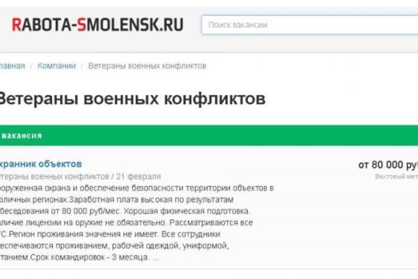 "Слухи" о больших потерях в рядах "ЧВК Вагнера" превращаются в факты - Тымчук "Слухи" о больших потерях в рядах "ЧВК Вагнера" превращаются в факты - Тымчук