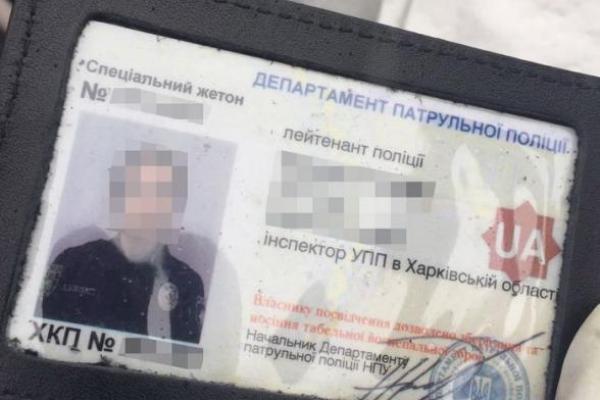 В Харькове офицеры Управления патрульной полиции занимались распространением наркотиков В Харькове офицеры Управления патрульной полиции занимались распространением наркотиков