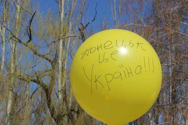 В сторону оккупированной Горловки запустили флаг Украины и желто-голубые шары В сторону оккупированной Горловки запустили флаг Украины и желто-голубые шары