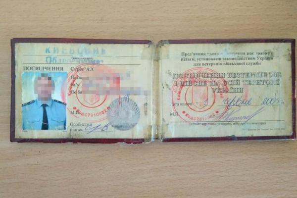 В Киеве задержан российский шпион, который окопался на предприятии Минобороны В Киеве задержан российский шпион, который окопался на предприятии Минобороны