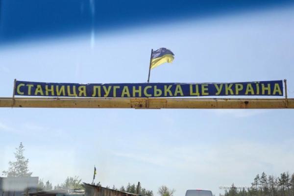 В Станице Луганской открыли новый полицейский участок В Станице Луганской открыли новый полицейский участок