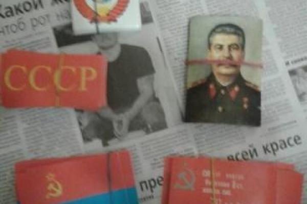 Члены Компартии Украины по заказу российских кураторов готовили проплаченные акции протеста Члены Компартии Украины по заказу российских кураторов готовили проплаченные акции протеста