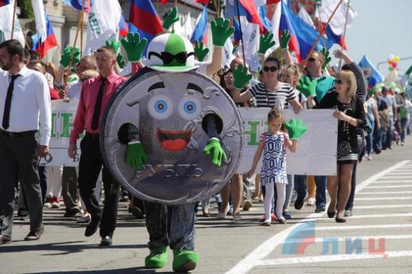 "Назад в СССР": В оккупированном Луганске провели первомайскую демонстрацию "Назад в СССР": В оккупированном Луганске провели первомайскую демонстрацию