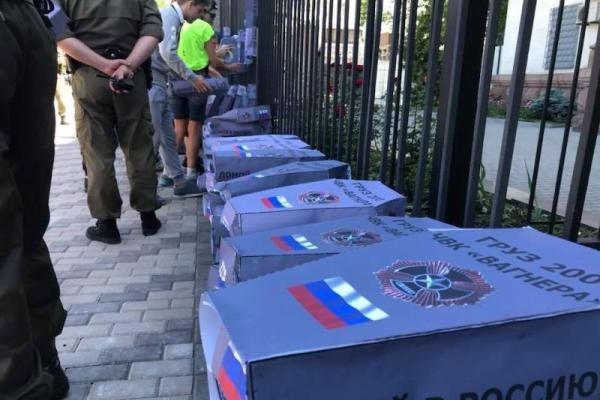 В Киеве под зданием посольства РФ установили символические гробы В Киеве под зданием посольства РФ установили символические гробы