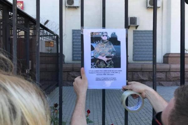 В Киеве под зданием посольства РФ установили символические гробы В Киеве под зданием посольства РФ установили символические гробы