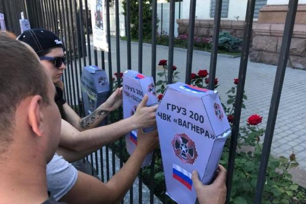 В Киеве под зданием посольства РФ установили символические гробы В Киеве под зданием посольства РФ установили символические гробы