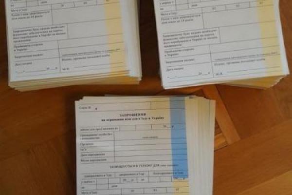 СБУ арестовала членов ОПГ за подделку документов, необходимых для получения украинской визы