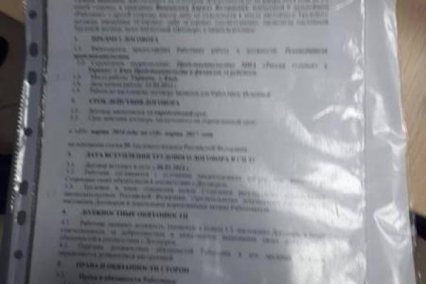 Во время обыска у Вышинского обнаружен трудовой договор с Russia Today - Генпрокуратура Во время обыска у Вышинского обнаружен трудовой договор с Russia Today - Генпрокуратура