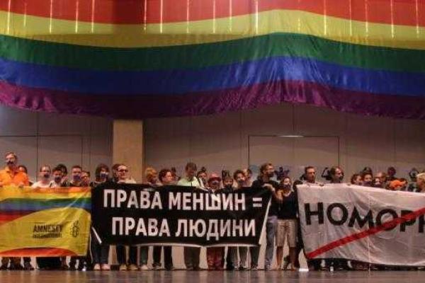 КиевПрайд: отмена украинского Марша равенства на совести киевской милиции КиевПрайд: отмена украинского Марша равенства на совести киевской милиции