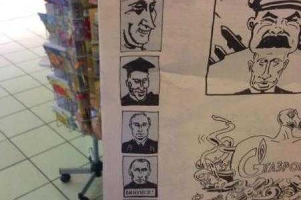 Свежий номер французской сатирической газеты вышел с огромной карикатурой на Путина Свежий номер французской сатирической газеты вышел с огромной карикатурой на Путина