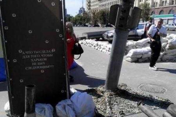 В центре Харькова волонтеры установили снаряд от "Смерч"