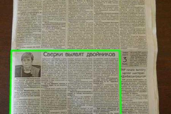 Террористы "ЛНР" сотрудничают с пенсионным фондом Украины Террористы "ЛНР" сотрудничают с пенсионным фондом Украины