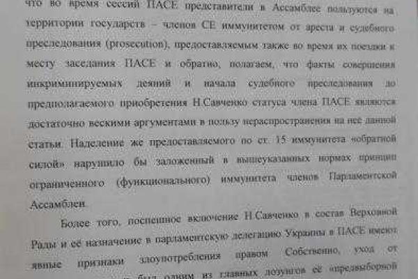 «Правосудие» работает просто и незатейливо - адвокат Савченко