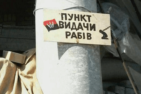 В Донецкой области бойцы АТО развесили шутливые указатели В Донецкой области бойцы АТО развесили шутливые указатели