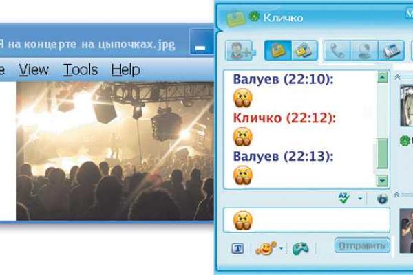 Что видит Валуев, когда смотрит на экран своего компьютера Что видит Валуев, когда смотрит на экран своего компьютера