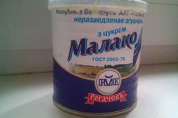 В магазинах появилось много белорусских продуктов: пива, "молочки", - житель Донецка В магазинах появилось много белорусских продуктов: пива, "молочки", - житель Донецка