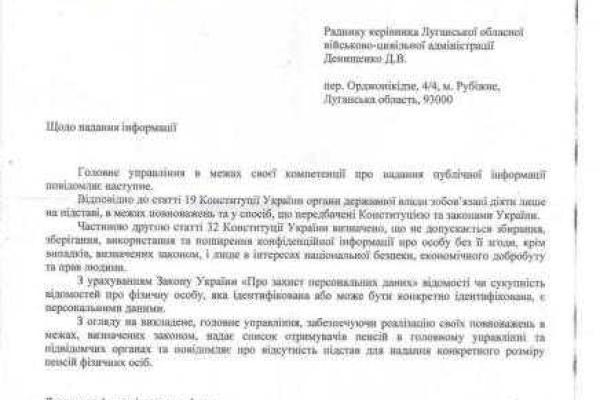 Денищенко опубликовал списки, кто из террористов получает пенсию в Украине
