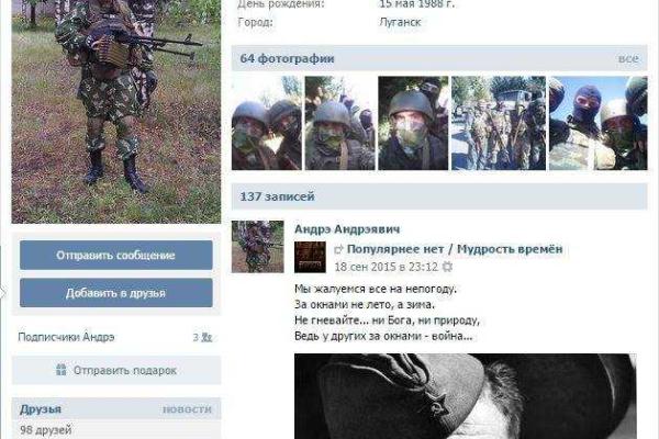 На Донбассе в составе бандформирований воюют любители Airsoft из Казахстана