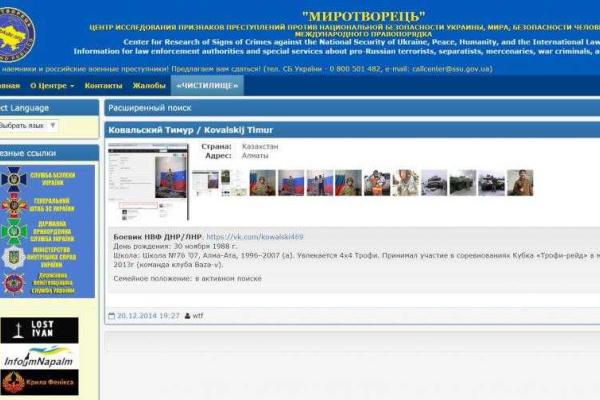 На Донбассе в составе бандформирований воюют любители Airsoft из Казахстана