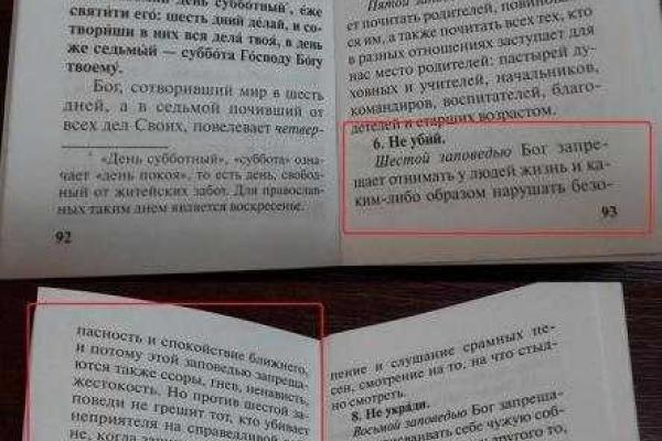 Российская пропаганда придумала новую уловку для боевиков "ДНР" Российская пропаганда придумала новую уловку для боевиков "ДНР"