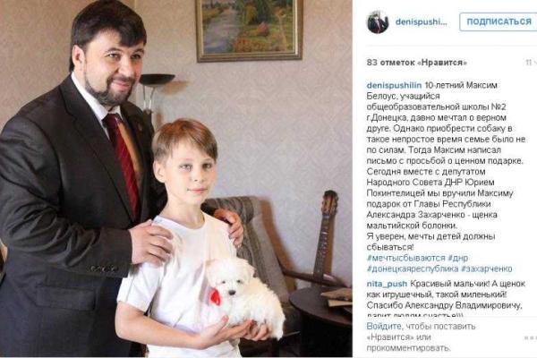 Перед «выборами» в «ДНР» Захарченко копирует Путина Перед «выборами» в «ДНР» Захарченко копирует Путина