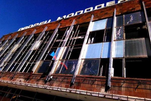 Как сегодня выглядит дворец "Юность" в Донецке Как сегодня выглядит дворец "Юность" в Донецке
