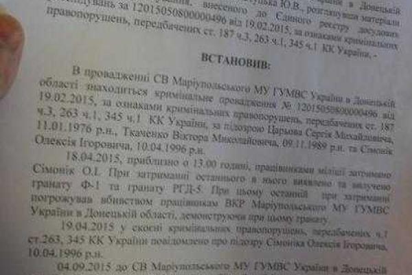 Боец "Торнадо" был избит сотрудниками милиции в "воронке", - адвокат