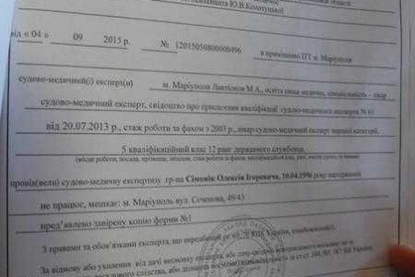 Боец "Торнадо" был избит сотрудниками милиции в "воронке", - адвокат