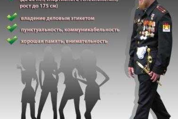 Боевик "Моторола" ищет помощника, обещает хороший соцпакет и высокую зарплату