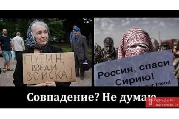 В соцсетях высмеяли операцию России в Сирии В соцсетях высмеяли операцию России в Сирии