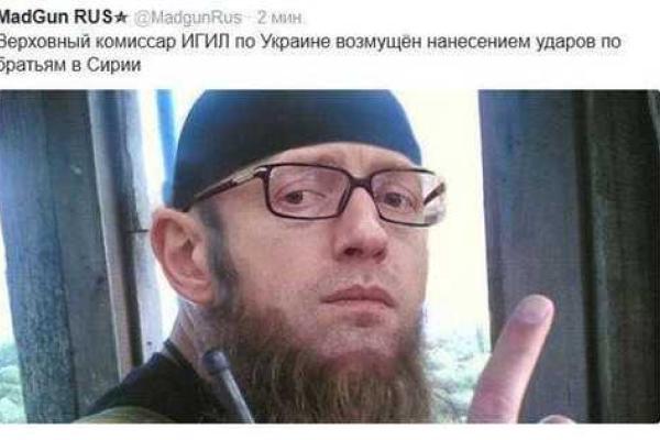 В соцсетях высмеяли операцию России в Сирии В соцсетях высмеяли операцию России в Сирии