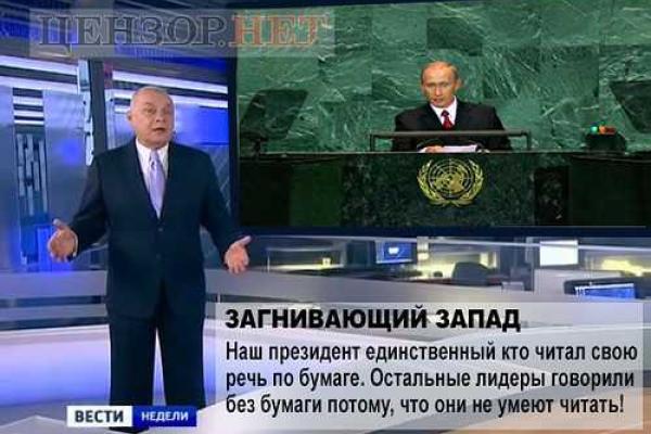 В соцсетях высмеяли операцию России в Сирии В соцсетях высмеяли операцию России в Сирии
