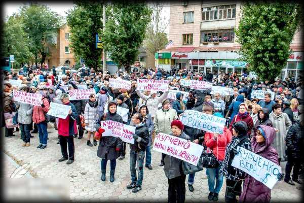 В Донецке прошел митинг против соратника Януковича В Донецке прошел митинг против соратника Януковича