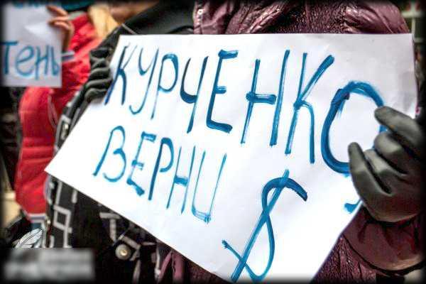 В Донецке прошел митинг против соратника Януковича В Донецке прошел митинг против соратника Януковича