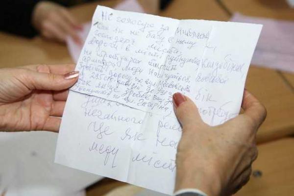 Херсонцы писали в бюллетенях все, что им приходило в голову, - соцсети