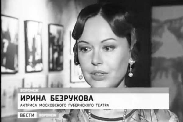 Ирина Безрукова изменилась до неузнаваемости  Ирина Безрукова изменилась до неузнаваемости
