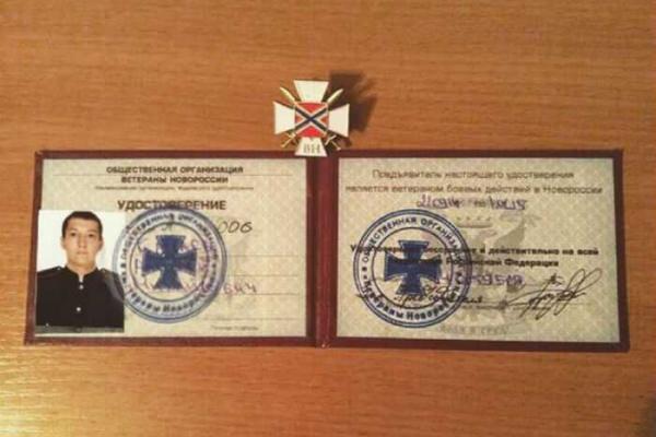 Боевик из Калмыкии «засветил» многочисленные потери его группы на востоке Украины Боевик из Калмыкии «засветил» многочисленные потери его группы на востоке Украины